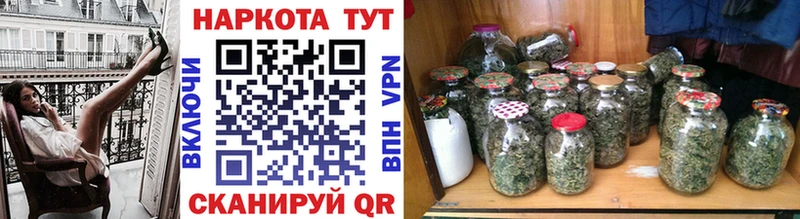 Как найти наркотики Староминская АМФ COCAIN Меф мяу мяу ссылка на мегу tor Каннабис Гашиш Альфа ПВП