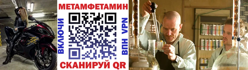 ссылка на мегу ТОР Староминская АМФЕТАМИН Premium