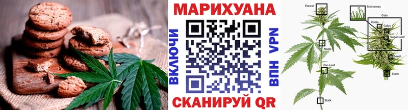 Еда ТГК конопля  цены наркотик  Староминская 