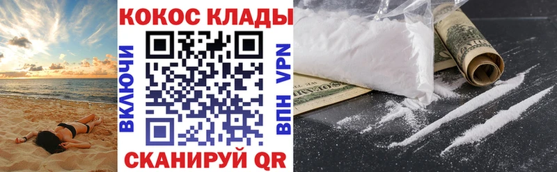 КОКАИН Fish Scale Староминская