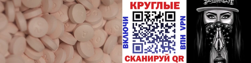 ЭКСТАЗИ Philipp Plein  Староминская 