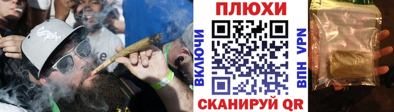 дарнет шоп Староминская ГАШИШ hashish