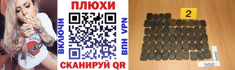 ГАШИШ хэш Староминская