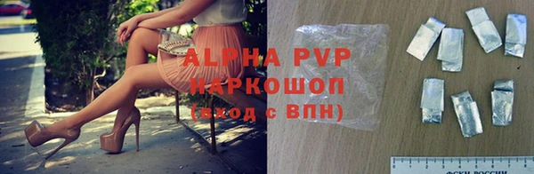 скорость Алексеевка