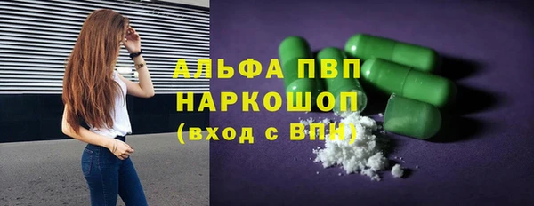 марки nbome Инта