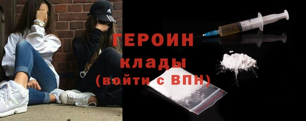 эйфоретик Абаза