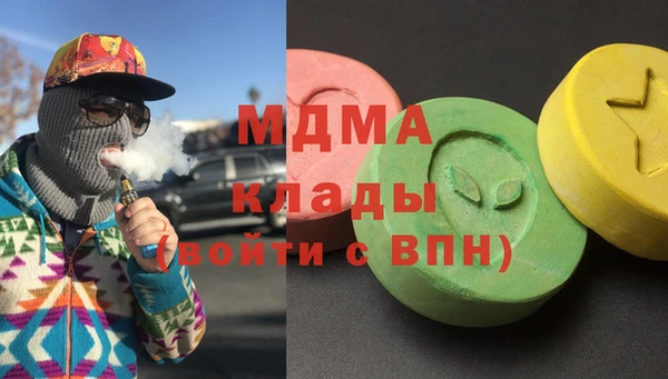 MDMA Алзамай