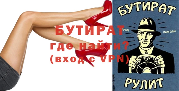 бошки Инсар
