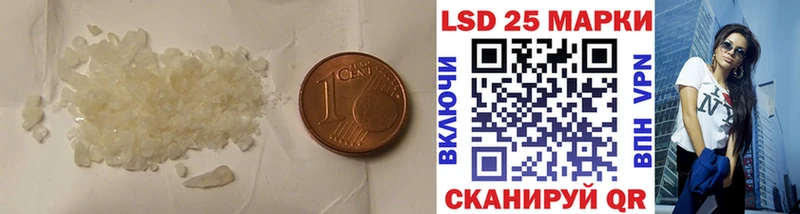 Лсд 25 экстази кислота  Староминская 