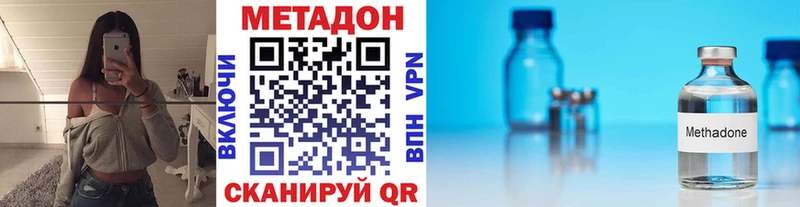 shop состав  Староминская  МЕТАДОН VHQ  KRAKEN рабочий сайт 