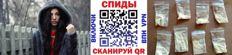 Первитин кристалл  цены наркотик  ссылка на мегу ССЫЛКА  Староминская 