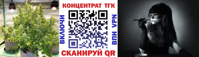 Дистиллят ТГК гашишное масло  Староминская 