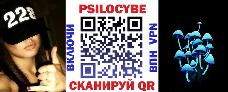 Псилоцибиновые грибы Magic Shrooms  Староминская 